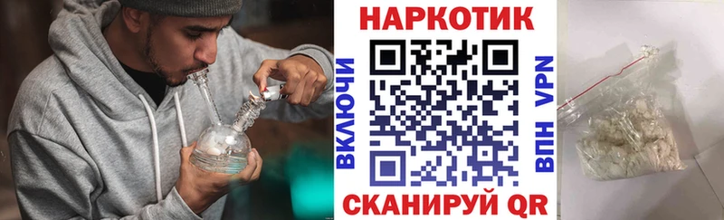 Купить наркотики цена Щигры А ПВП  Мефедрон  Псилоцибиновые грибы  Бошки Шишки 