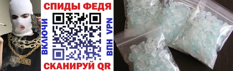 Амфетамин VHQ  darknet официальный сайт  Щигры 