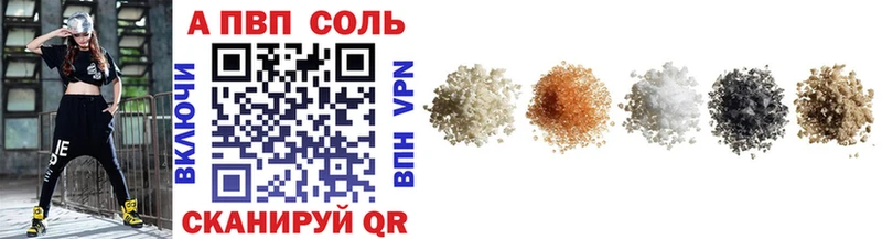 ссылка на мегу зеркало  дарнет шоп  Щигры  Alpha-PVP крисы CK 
