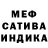 Alfa_PVP мука Jacob Piechowski