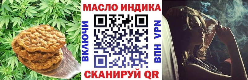 Canna-Cookies конопля  omg зеркало  Щигры 