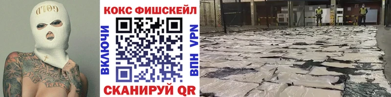 COCAIN Перу  Щигры 