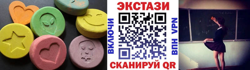 это Telegram  Щигры  Ecstasy DUBAI  где купить наркоту 