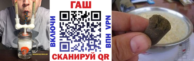 закладки  Щигры  Гашиш хэш 