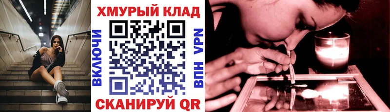 нарко площадка состав  купить  цена  Щигры  Героин VHQ 