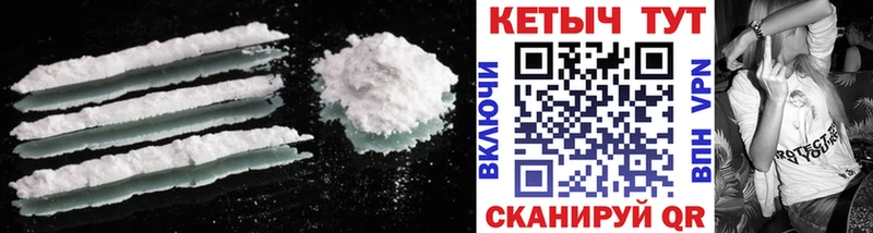 КЕТАМИН VHQ  Щигры 