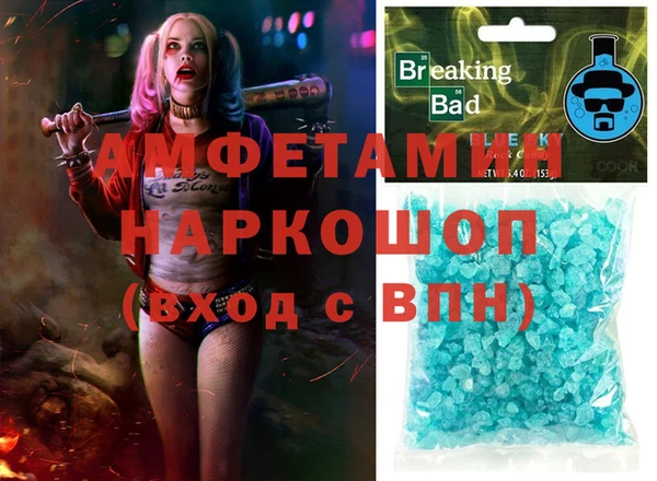 кристаллы Белоозёрский