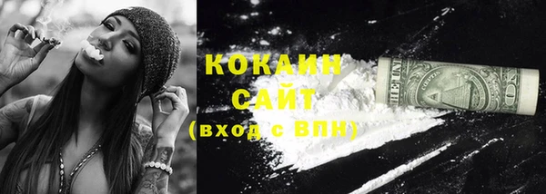 спиды Беломорск