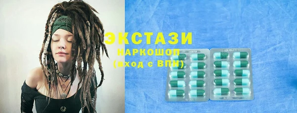 кристаллы Белоозёрский