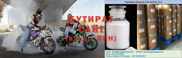 мяу мяу мука Белокуриха
