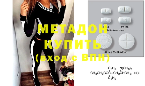 кристаллы Белоозёрский