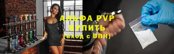 кристаллы Белоозёрский