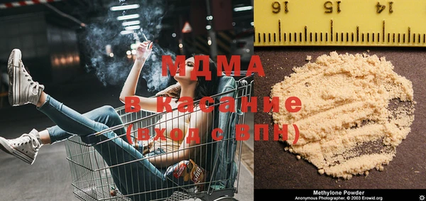 мяу мяу мука Белокуриха