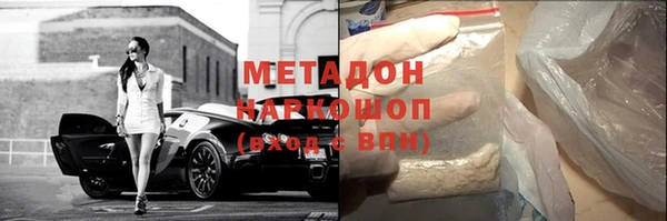альфа пвп Снежинск