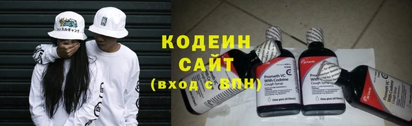 мяу мяу мука Белокуриха