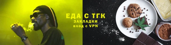 кристаллы Белоозёрский