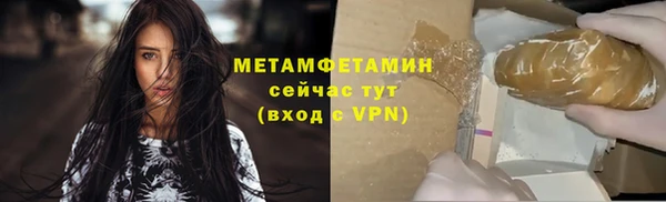 кристаллы Белоозёрский