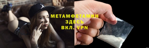 спиды Беломорск