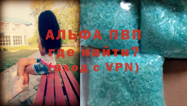 кристаллы Белоозёрский