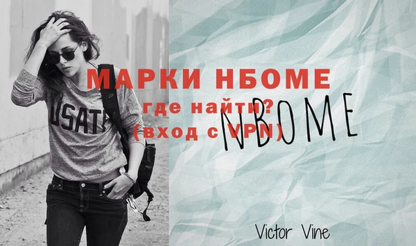кристаллы Белоозёрский