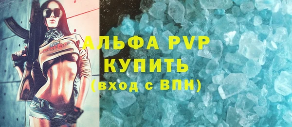 спиды Беломорск