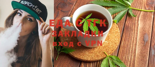 мяу мяу мука Белокуриха