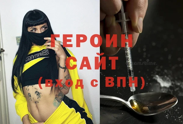 мяу мяу мука Белокуриха