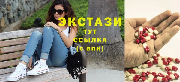 мяу мяу мука Белокуриха