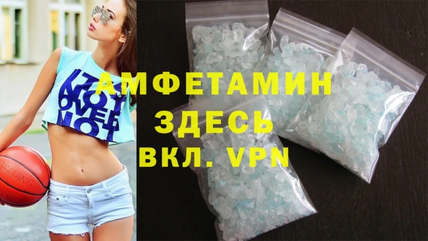 спиды Беломорск