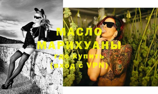 мяу мяу мука Белокуриха