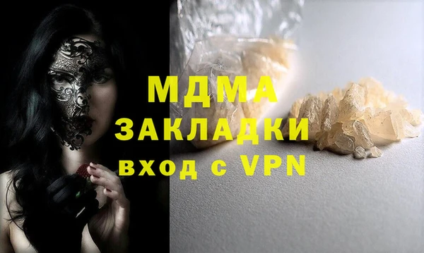 мяу мяу мука Белокуриха