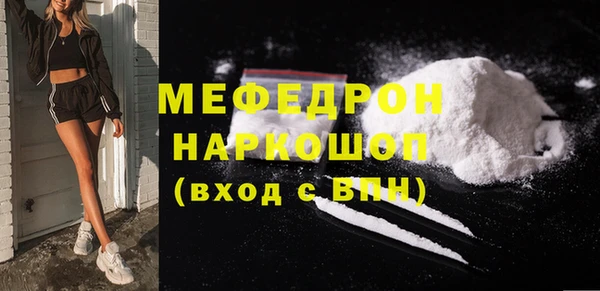 кристаллы Белоозёрский