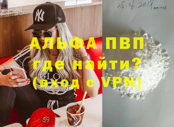 спиды Беломорск