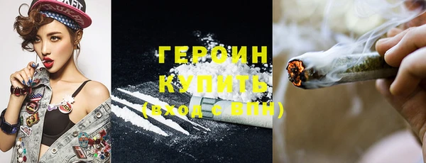 кокаин Слюдянка