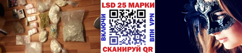 Лсд 25 экстази ecstasy darknet как зайти Щигры