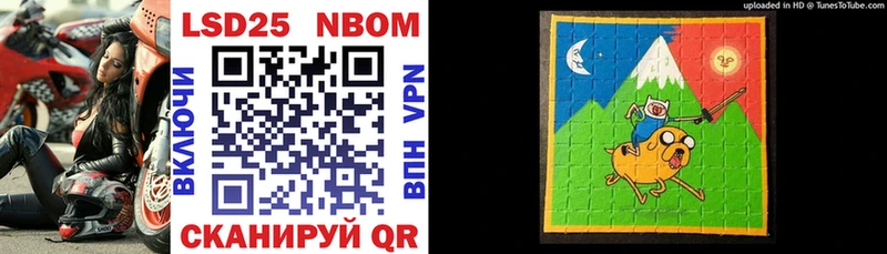 наркота  маркетплейс Telegram  Марки 25I-NBOMe 1500мкг  Щигры 