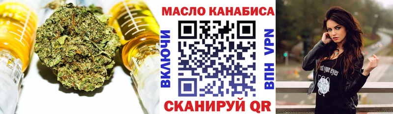 KRAKEN ссылки Щигры Дистиллят ТГК вейп с тгк дарнет шоп