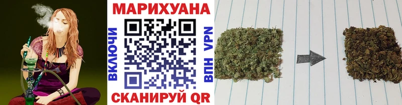 Марихуана White Widow  купить наркотик  Щигры 